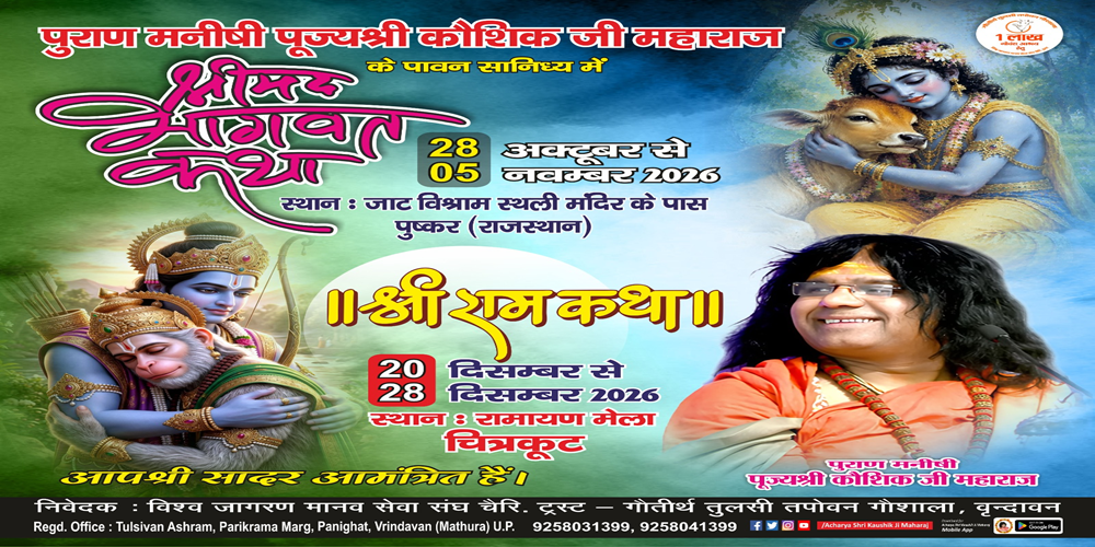 Event